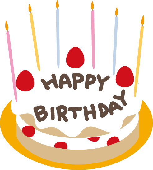 お祝いケーキのイラスト 無料素材