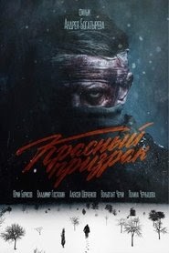 Красный призрак (2021) film onlinein deutsch .de