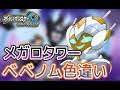 [10000ダウンロード済み√] ���ケモン 仲間呼び連鎖 283886-ポケモン 仲間呼び連鎖 ��り方