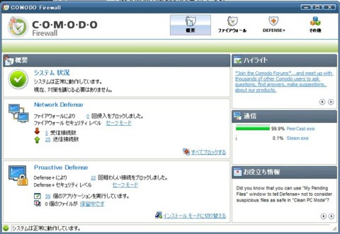 f:id:clearorzhm:20091122174827j:image