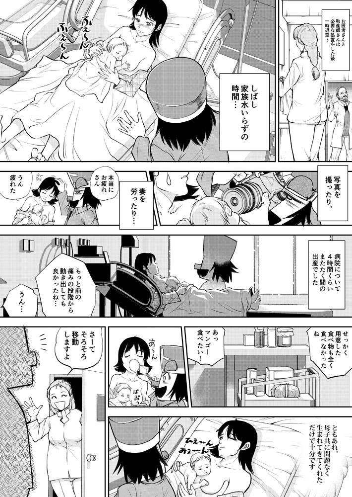 阿波屋の軒先 ドイツの北の果てに来ています その３５