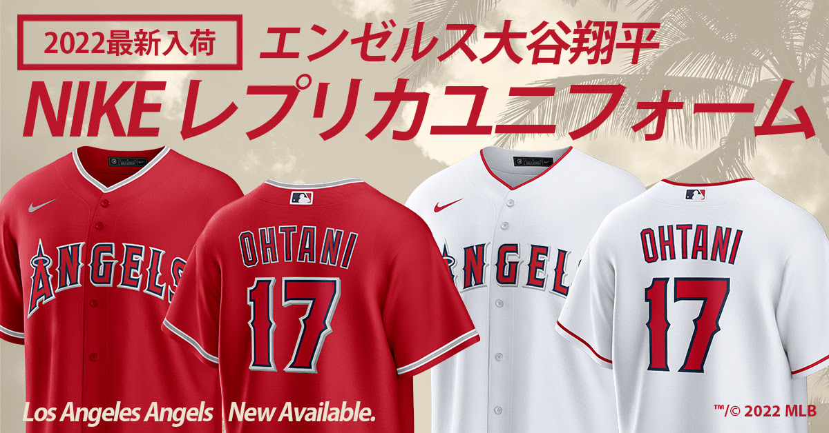 Mlb Jp