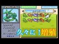 コレクション ポケモン エメラルド ヌケニン 技 247660-ポケモン エメラルド ヌケニン 技