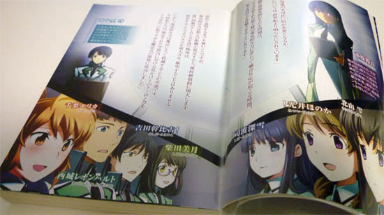 魔法科高校の劣等生7巻 横浜騒乱編 下 感想 恐るべき 禁断の力 の解放 Nebigen