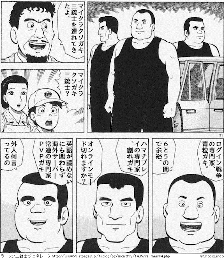 イメージ
