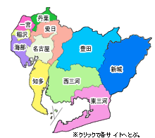 愛知事務研ナレッジサイト 愛知県公立小中学校事務職員研究会