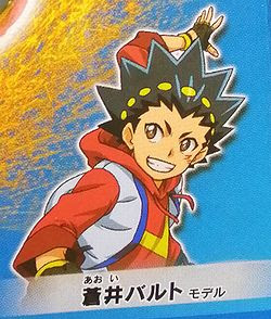 体験記 蒼井バルトのアタックタイプのベイブレード ブレイブヴァルキリー Ev 2a ラバー刃でバウンド攻撃をしかける最強アタッカーベイ ゲーム おもちゃ おもしろ情報体験談