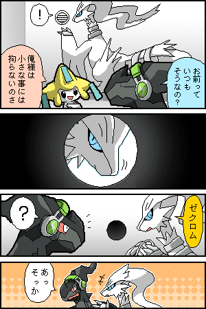 おはなばたけ