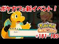 いろいろ ポケモン 185 128175-185cm ポケモン