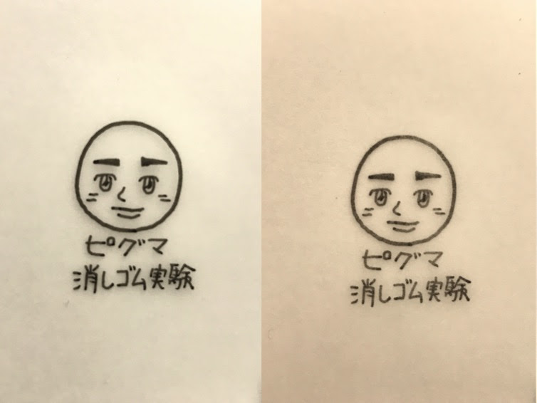 サンプルあり イラストや漫画を描くためのペンを実際にいろいろ使って比較してみた Y氏は暇人