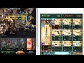 クリュサオル 闇 武器 524858-グラブル クリュサオル 闇 武器