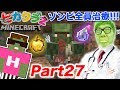 【印刷可能】 ヒカクラ2 シード値 206743-ヒカクラ2 シード値