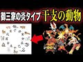 コレクション 御三家 ポケモン 炎 タイプ 166294
