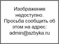 Суеверие.net — Сайт о вере и суеверии.