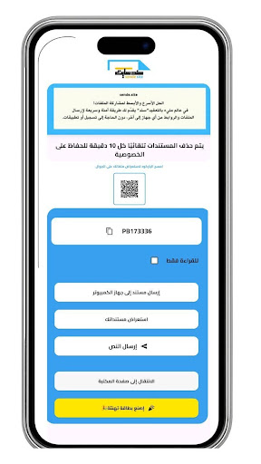 صورة