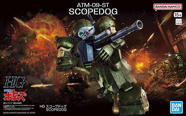 Bandai HG ATM-09-ST SCOPEDOG Color Guide  Paint Conversion Chart