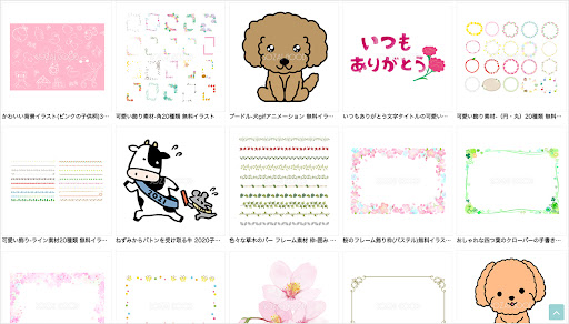 イメージ