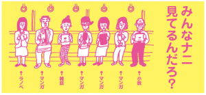コミックシーモア 使ってみた感想 評判や料金 安全性もチェック メガネの底力