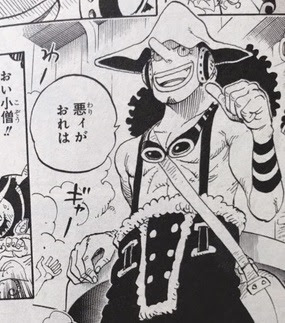 ワンピースのエピソード 第406話 生命帰還 ワンピースデータベース