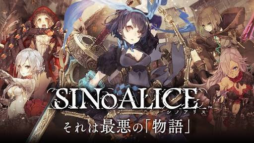 シノアリス 防具 子女シリーズ の性能と入手方法についての紹介です どこかの誰かの日々