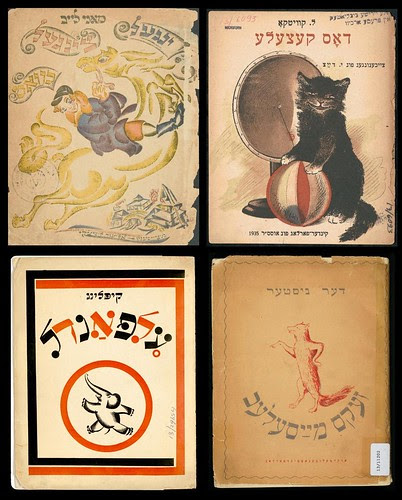Jewish Childrens Book Covers