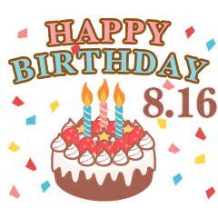 Lineスタンプ Birthday の完全一覧 全7種類