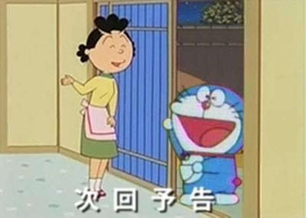 ドラえもん 引っ越しのご挨拶 夢の共演へのボケ ボケて Bokete