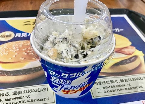 レビュー マックフルーリー 白いブラックサンダー マクドナルド １９８６０７０７ Powered By ライブドアブログ