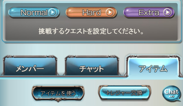 グラブル 初心者でもやらなきゃ損 共闘クエストの有用性 Cat L
