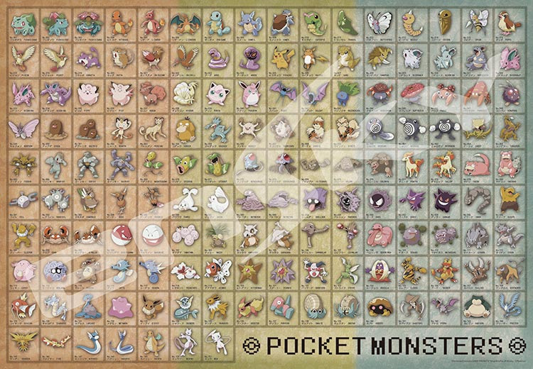 Ens 1000t 31 ポケモン ポケモン図鑑 No 001 No 151 1000ピース エンスカイ の商品詳細ページです 日本最大級のジグソーパズル通販専門店 ジグソークラブ