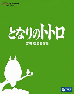 となりのトトロ 火垂るの墓 声優陣が再会 ニコニコインフォ