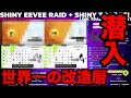 √完了しました！ ポケモン 改造 親名 一覧 usum 274060