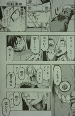 Pygmalion ピグマリオン 全3巻 渡辺千紘 漫画 Happy Life