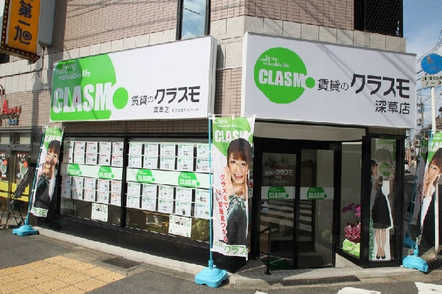 Line