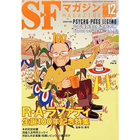 ジェフ ヴァンダミアの 全滅領域 愛と幻想のティム バートン ｒ ａ ラファティ生誕100年記念 柳下毅一郎の殺し屋稼業 柳下毅一郎の皆殺し映画通信