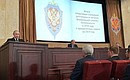 На заседании коллегии Федеральной службы безопасности.