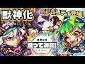 選択した画像 茨木 童子 配布 153242