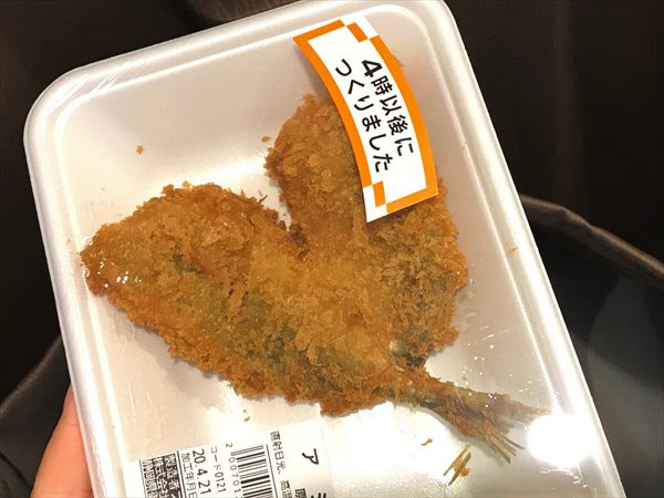 フードストアあおき御殿場店で買った安くておいしい冷凍食品 おいしい御殿場日記