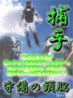 野球画嬢 ﾋﾏッ仔ﾌﾞﾛｸﾞpq圉ovu
