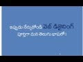 Forex Trading Basics In Telugu Pdf