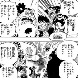 選択した画像 ルフィ ロー 仲間 ワンピース画像