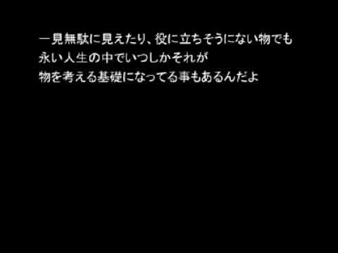あなたを奮い立たせる名言集 Hiekzouさんの動画一覧 その1