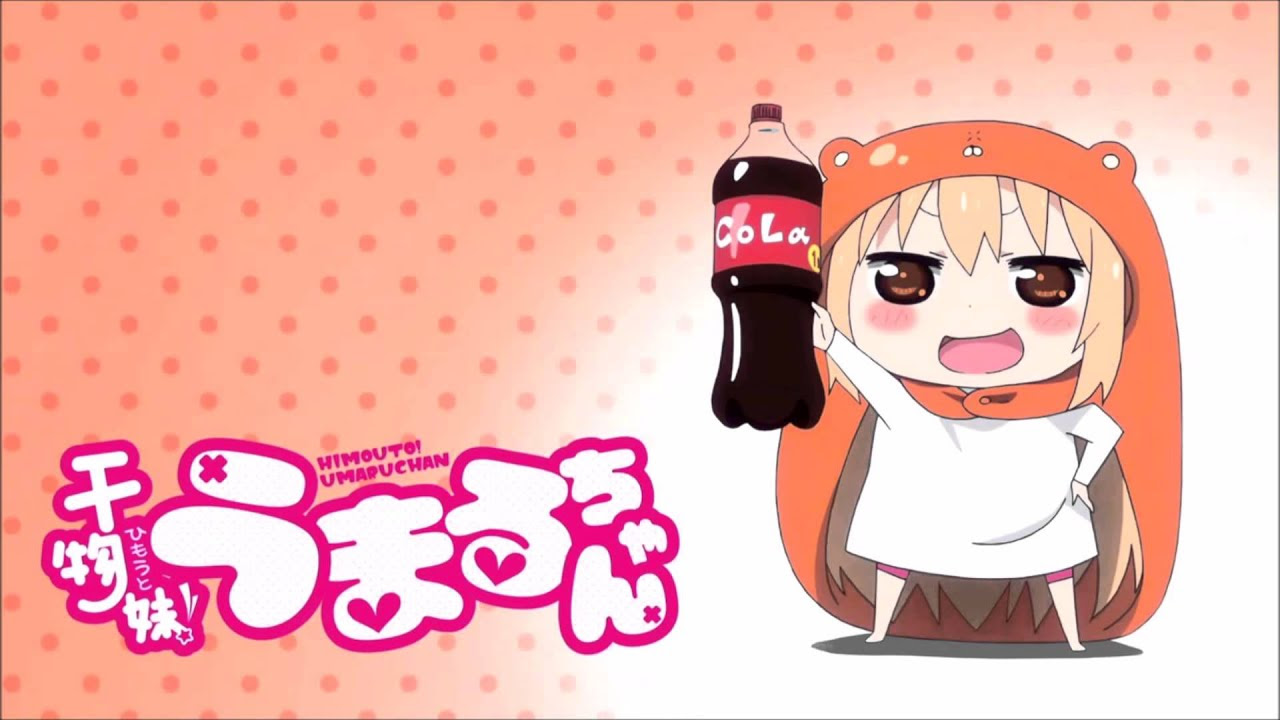 干物妹 うまるちゃんの画像 原寸画像検索