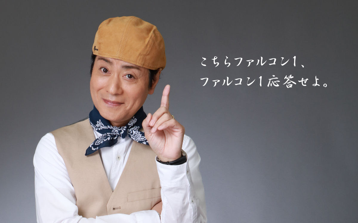 ウルトラマンr B Ushiominatoセレクトtシャツ ファルコン１ Tシャツ