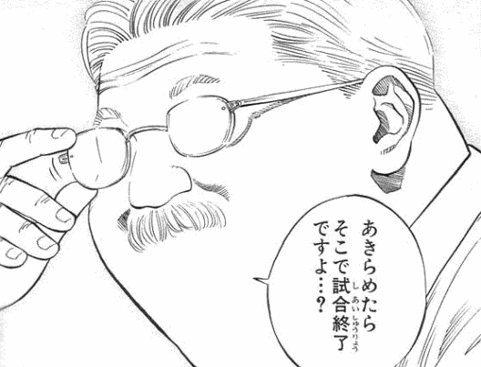 初期のスラムダンクって打ち切り臭しかしないよね しょーまん