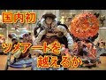200以上 ワンピース 帽子 フィギュア 815117-ワンピース 帽子 フィギュア