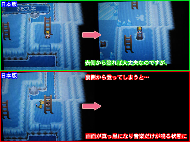 ワタシのポケモン戦記 10年03月