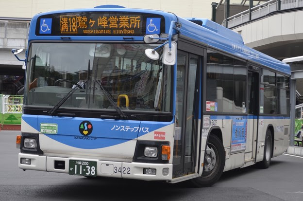 3422 溝18鷲ヶ峰営業所 写真共有サイト フォト蔵
