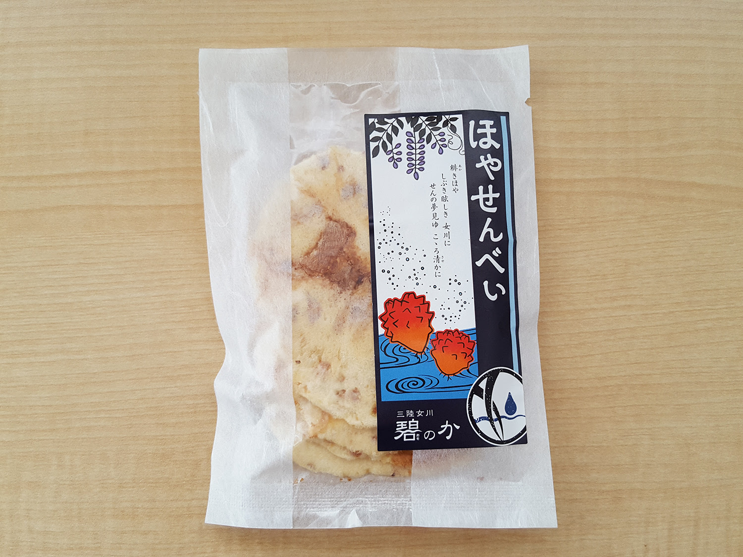 やっぱりホヤがお嫌いですか せんだいマチプラ