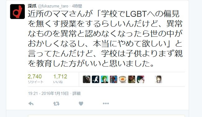 悲報 正論を言った主婦 叩かれる 2 ニコニコ動画2ちゃんねる ブロマガ